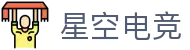 星空电竞(StarSky Sports)官网-华语电竞行业引领者